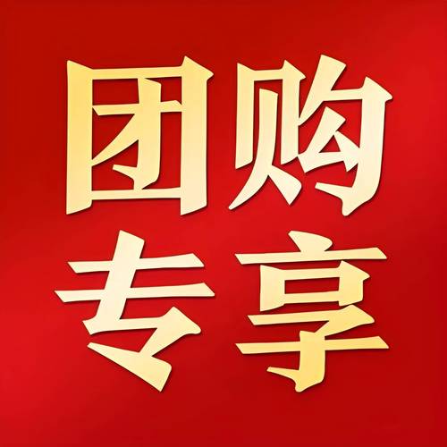 新团购免排队游戏截图