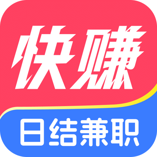 转转赚兼职安卓版游戏截图