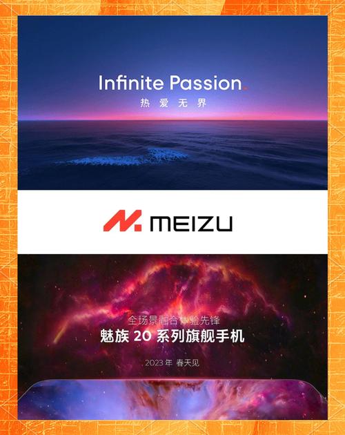 如果的世界魅族版战略版游戏截图