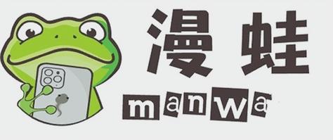 MANWA2未删减免费修复完整版游戏截图