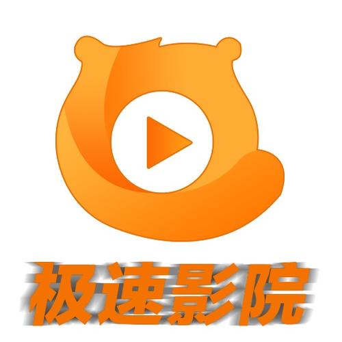 速速影视修改版无需登录游戏截图