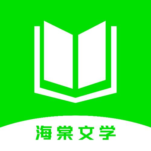 海棠文学小说网官方版抢先版游戏截图