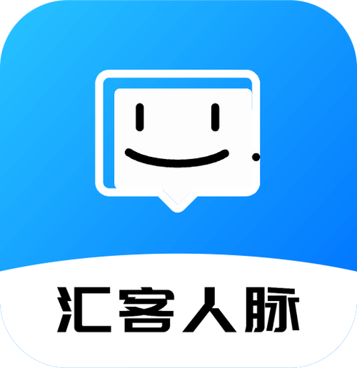 人脉互换（加好友赚钱）游戏截图