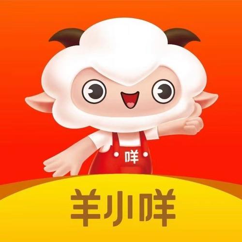 咩咩羊村薅羊毛