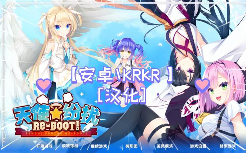 天使纷扰手机汉化安装包安卓版