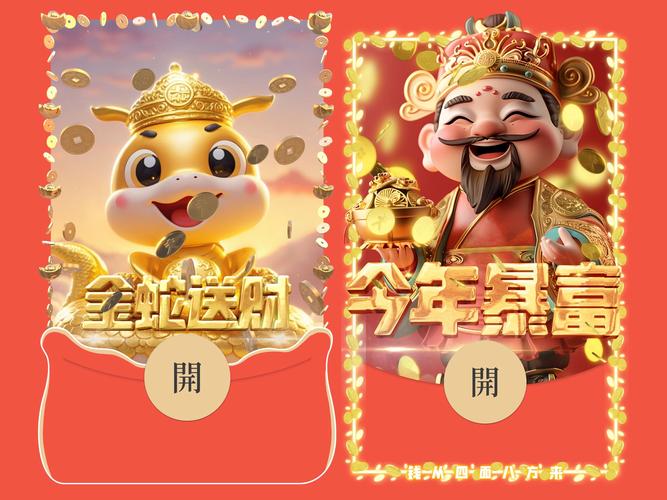 红包大佛官方软件游戏截图