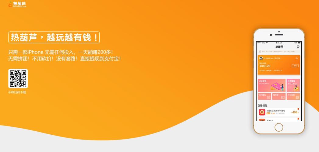 热葫芦试玩官网版游戏截图