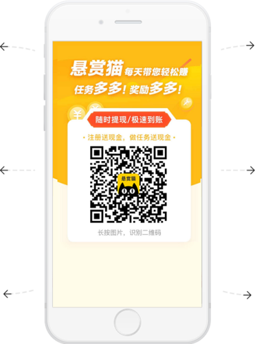 悬赏猫提现版app