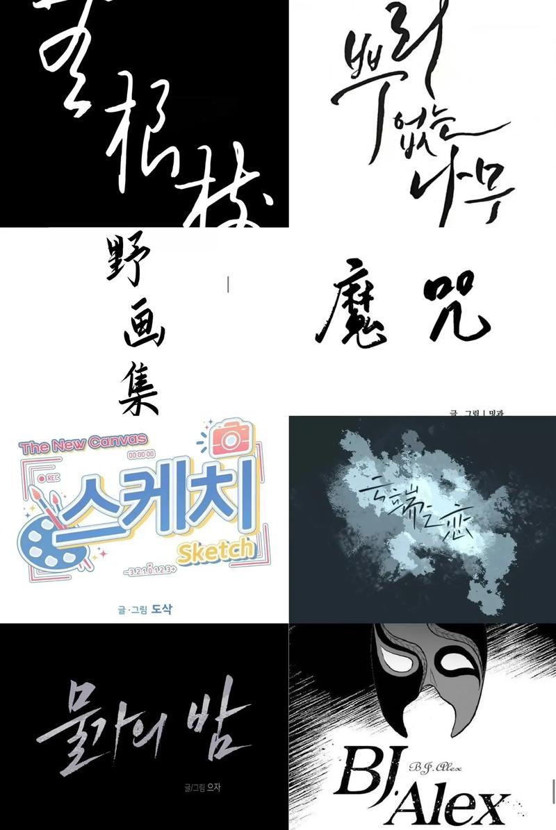 木木韩漫2022