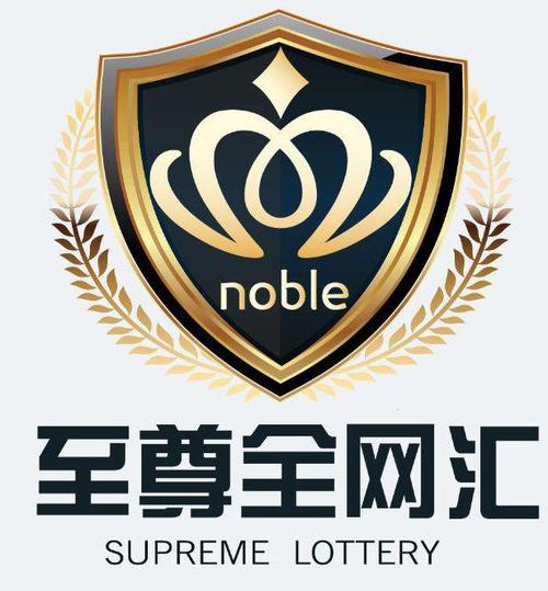 至尊全网汇app游戏截图