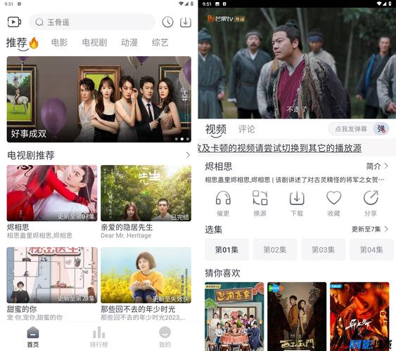 忆青春影视app最新版永久免费游戏截图