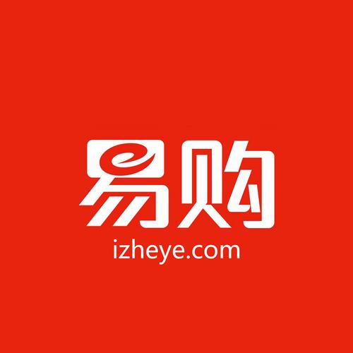 易购赚钱游戏截图