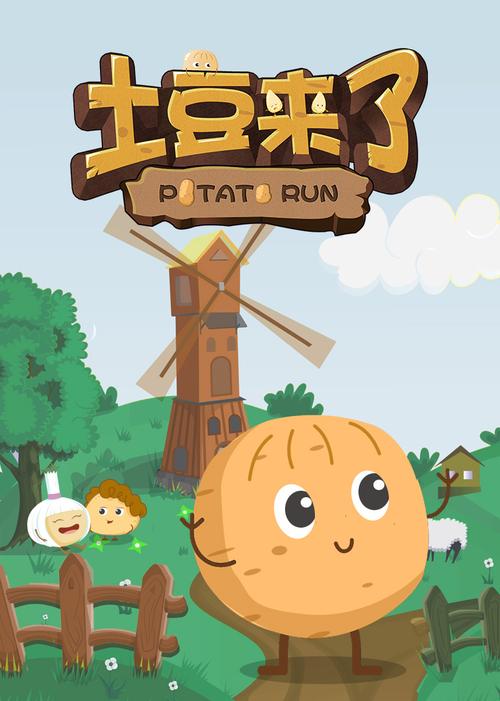 土豆漫画app最新版去广告安卓版游戏截图