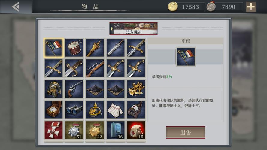 欧陆战争6少女MOD红包正版