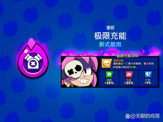 命运之旅手游刷钻石烧饼修改器游戏截图