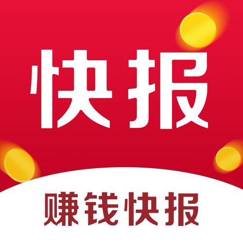 快看快报(文章转发赚钱平台)升级版游戏截图