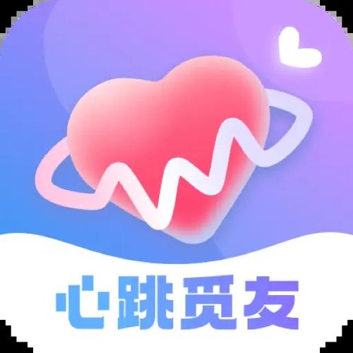 心跳觅友APP最新版