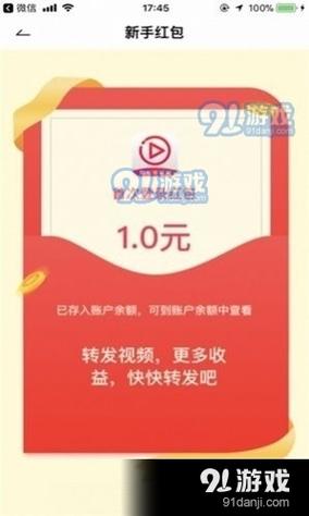 妖趣短视频红包版黑科技游戏截图