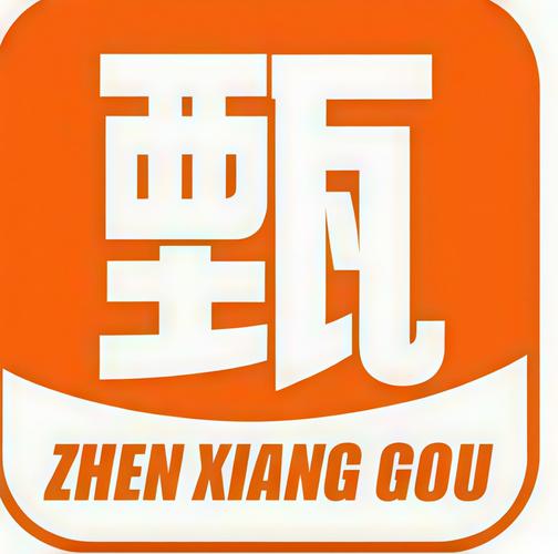甄享赚试玩app游戏截图
