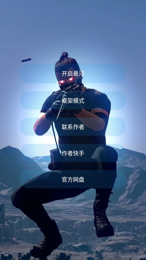 过客美化包4.0最新版高级版游戏截图