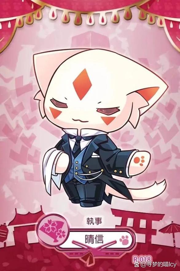 喵窝漫画