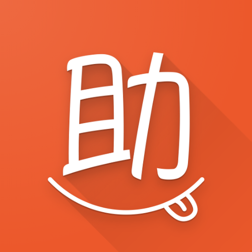 助推帮(做任务赚钱)绿色版游戏截图