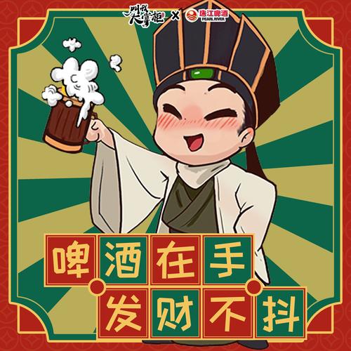 我要开酒肆红包版