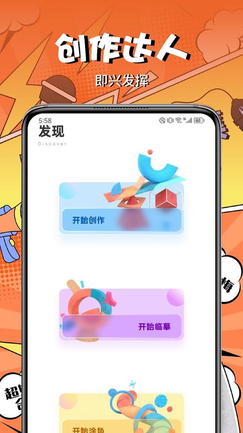mangabz漫画纯净版去广告修改版升级游戏截图