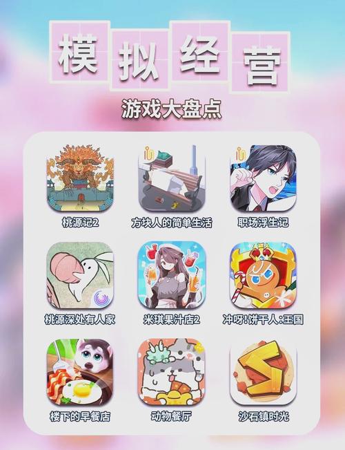 内购无限免费购买单机游戏特别版游戏截图