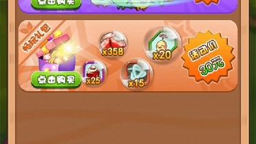 燃烧的蔬菜4自动挂机辅助游戏截图