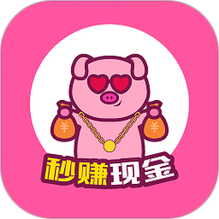 秒分转赚app游戏截图