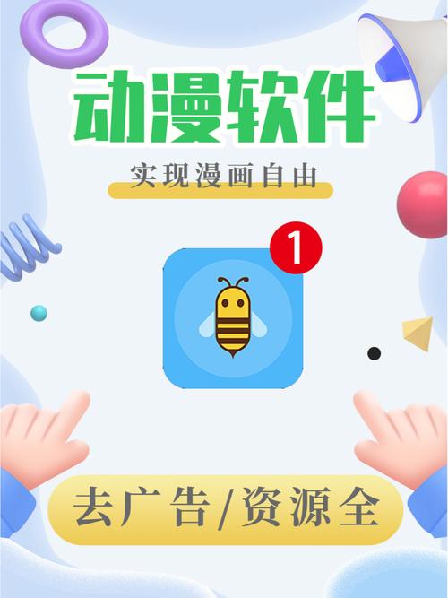 扑飞漫画app官方版2022