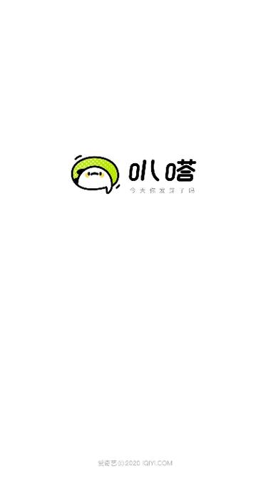 叭哒漫画app免费版黑色老版游戏截图