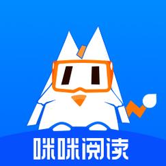 咪咪小说阅读器安卓版免广大量金币游戏截图