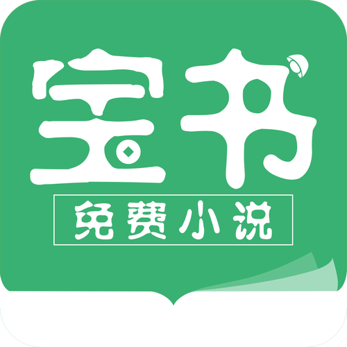 宝书网txt免费下载游戏截图
