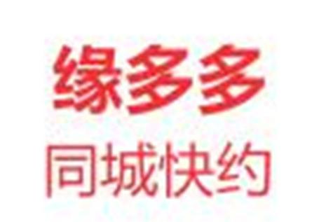 同城速约游戏截图