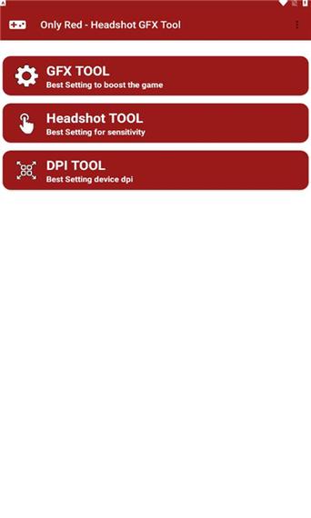 only red游戏画质