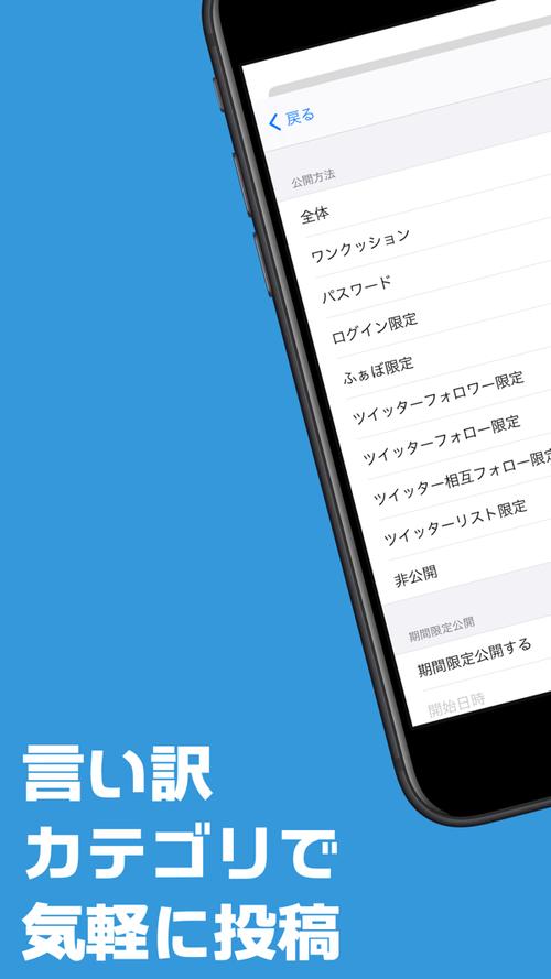POIPIKU汉化版HD版游戏截图