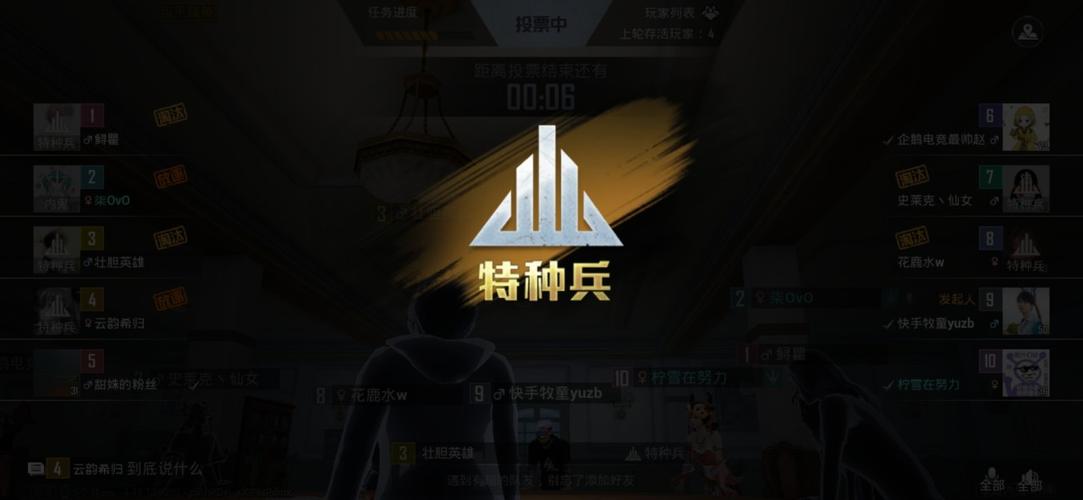 和平精英乾坤辅助卡密