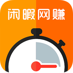 闲暇网赚游戏截图