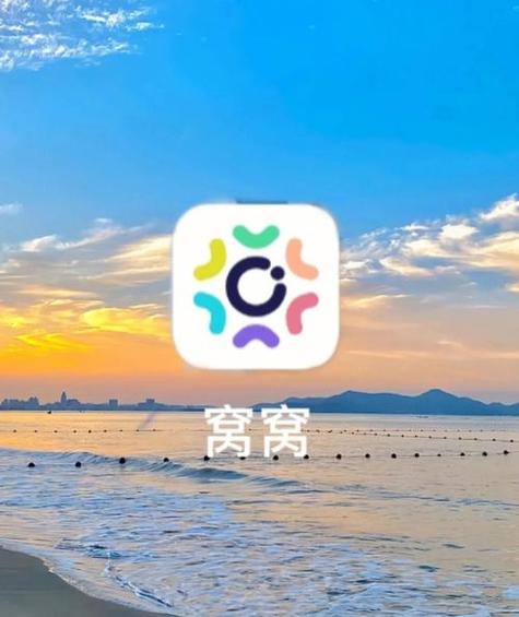 窝窝社区视频直装版游戏截图