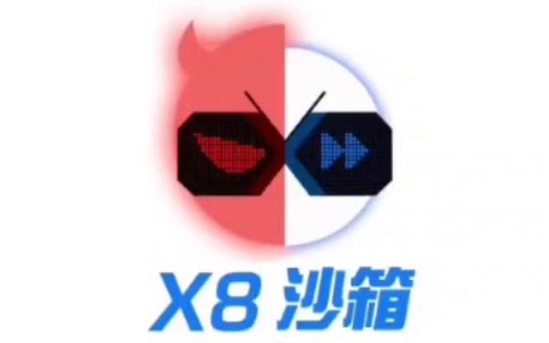x8沙箱破解版免广告2023无限版