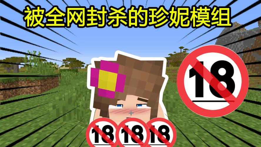 原神模组(原珍妮模组)破解版永久VIP新春版游戏截图