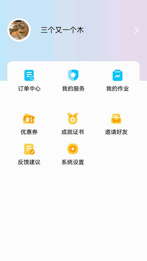 浪客32框架辅助