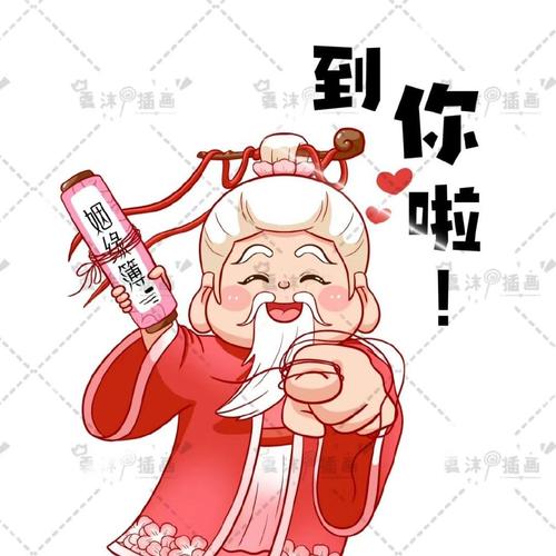 月老漫画游戏截图