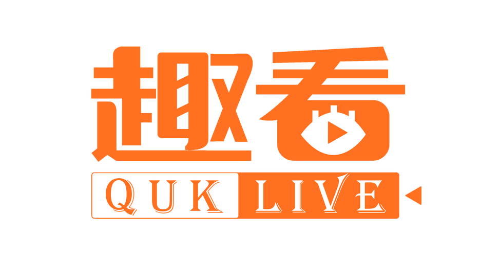 趣看资讯