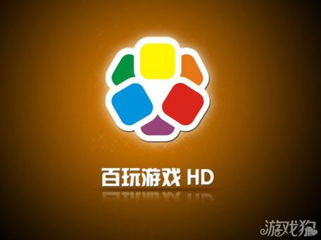 百玩游戏游戏截图