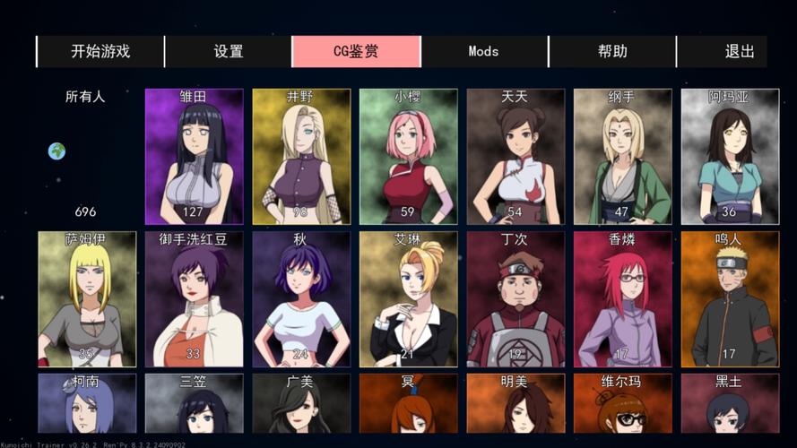 女忍者训练师2.1破解版游戏截图