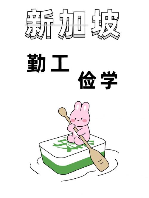勤可漫画游戏截图
