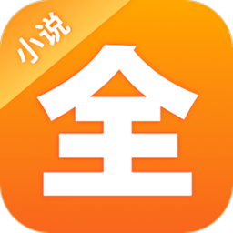 点阅小说大全老版极速版游戏截图
